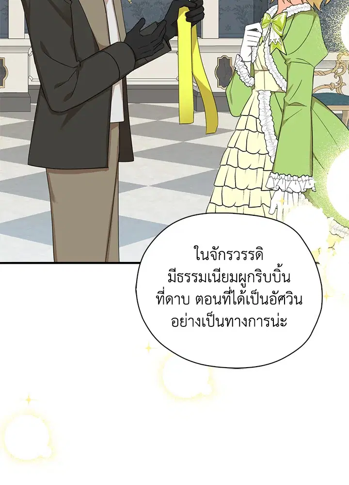หน้า 10 จาก 93