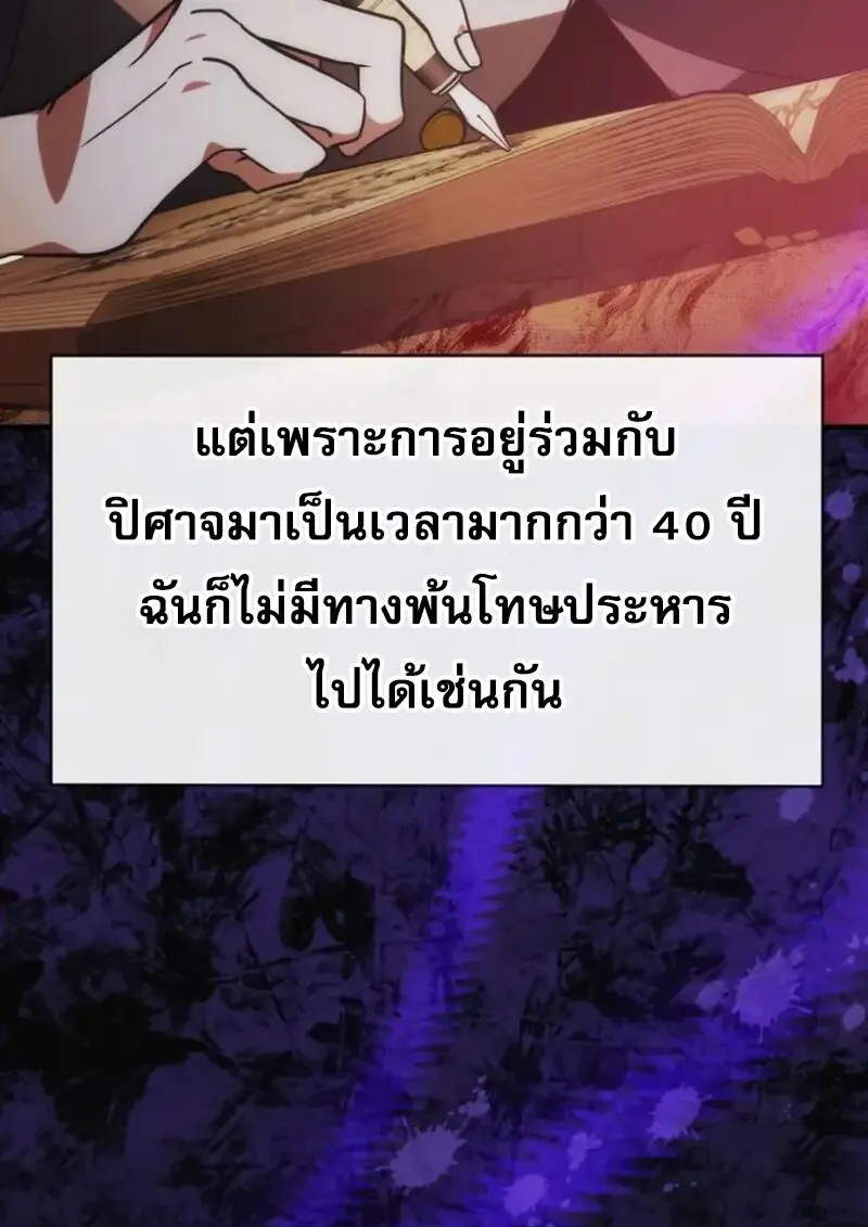 หน้า 74 จาก 157