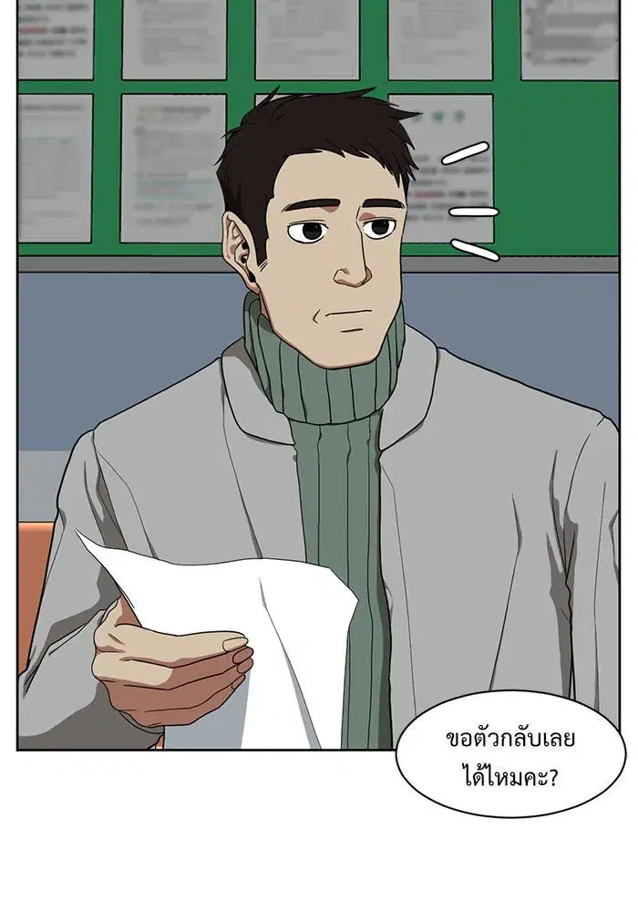หน้า 91 จาก 170