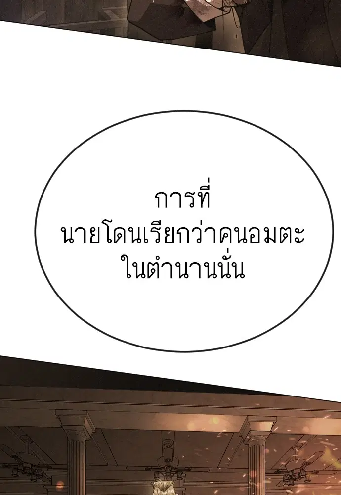 หน้า 153 จาก 182
