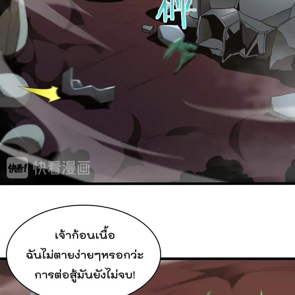 หน้า 30 จาก 90
