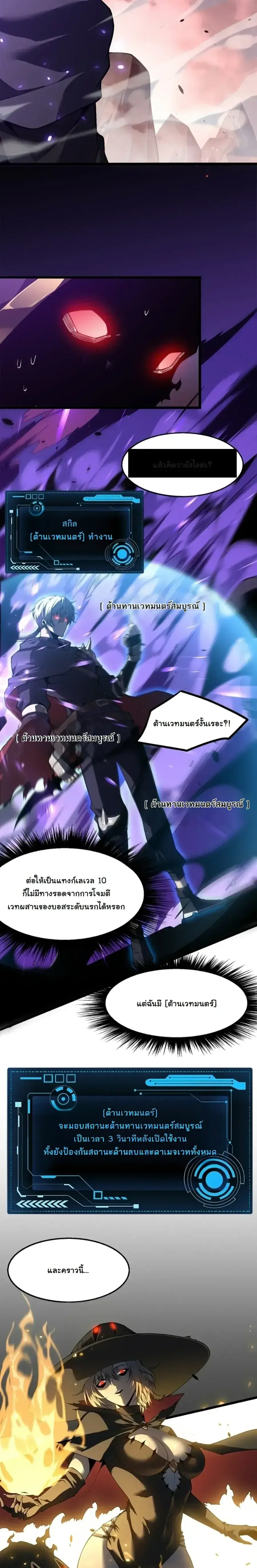 หน้า 7 จาก 22