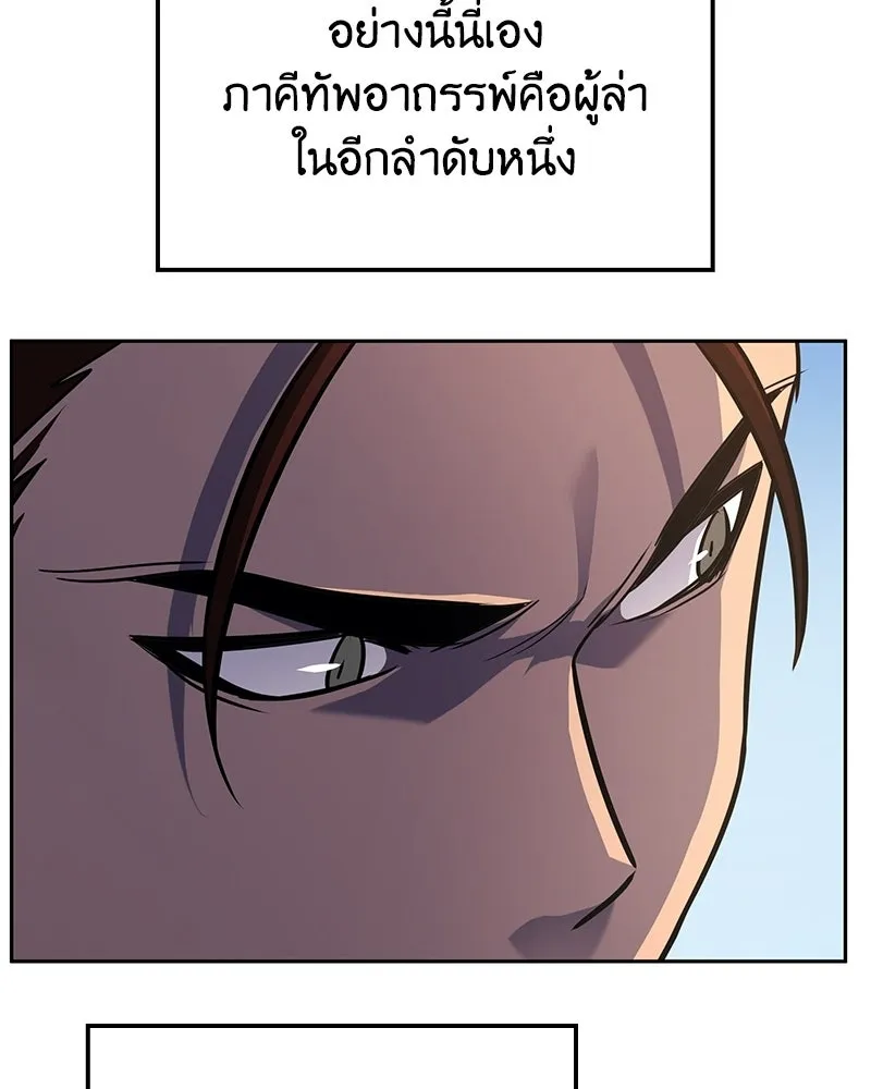 หน้า 130 จาก 252
