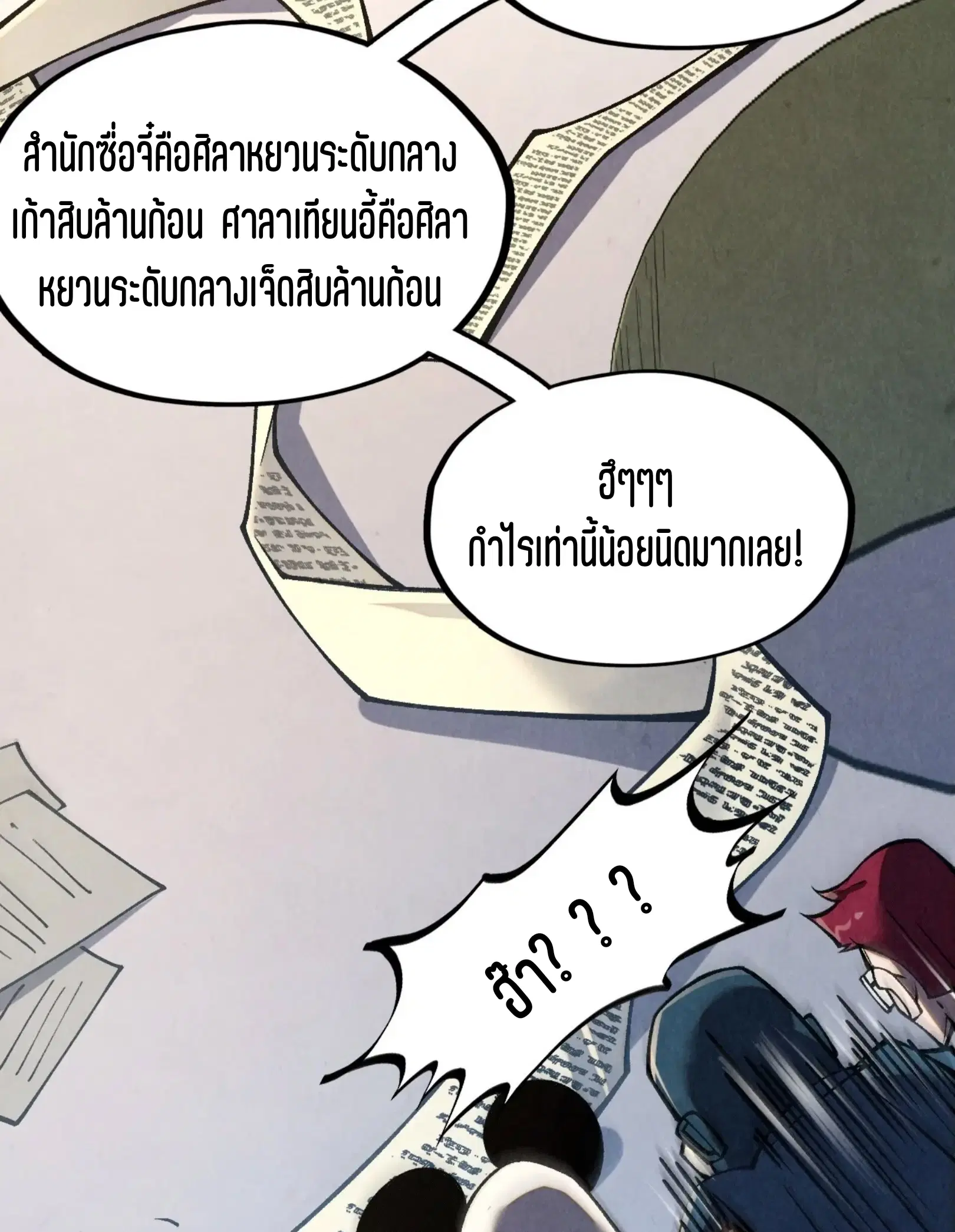 หน้า 44 จาก 81