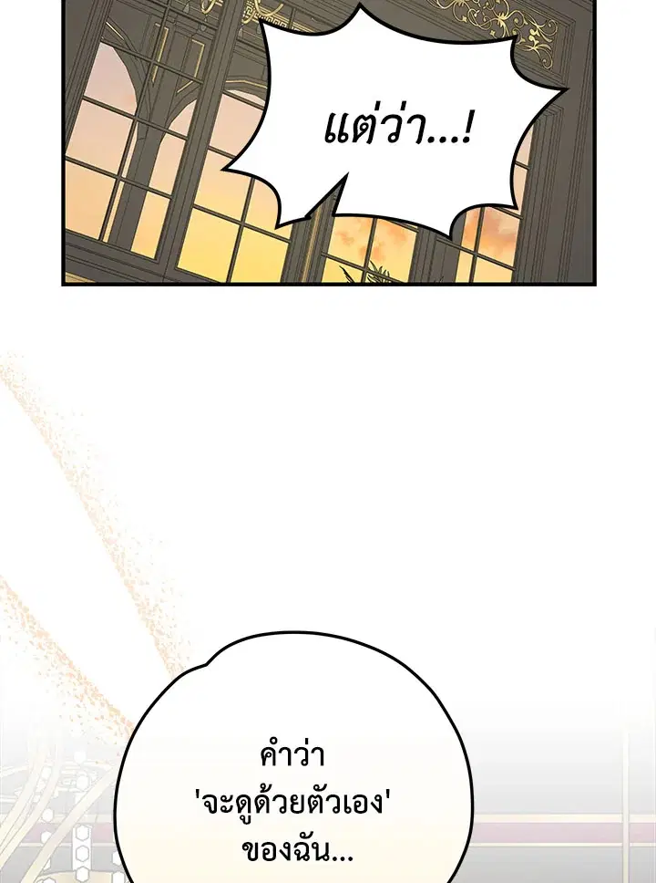 หน้า 122 จาก 126