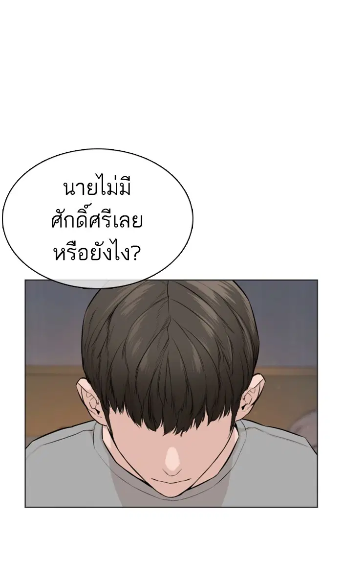หน้า 47 จาก 140