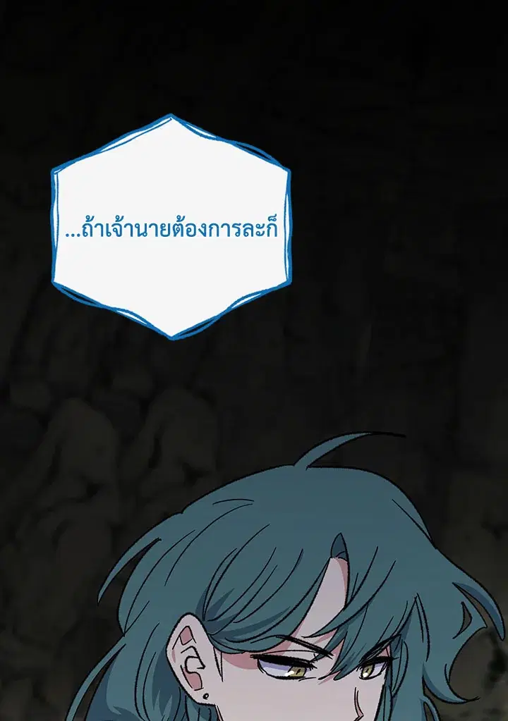 หน้า 3 จาก 121