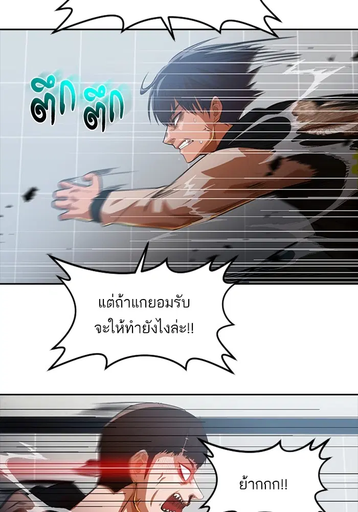หน้า 118 จาก 138