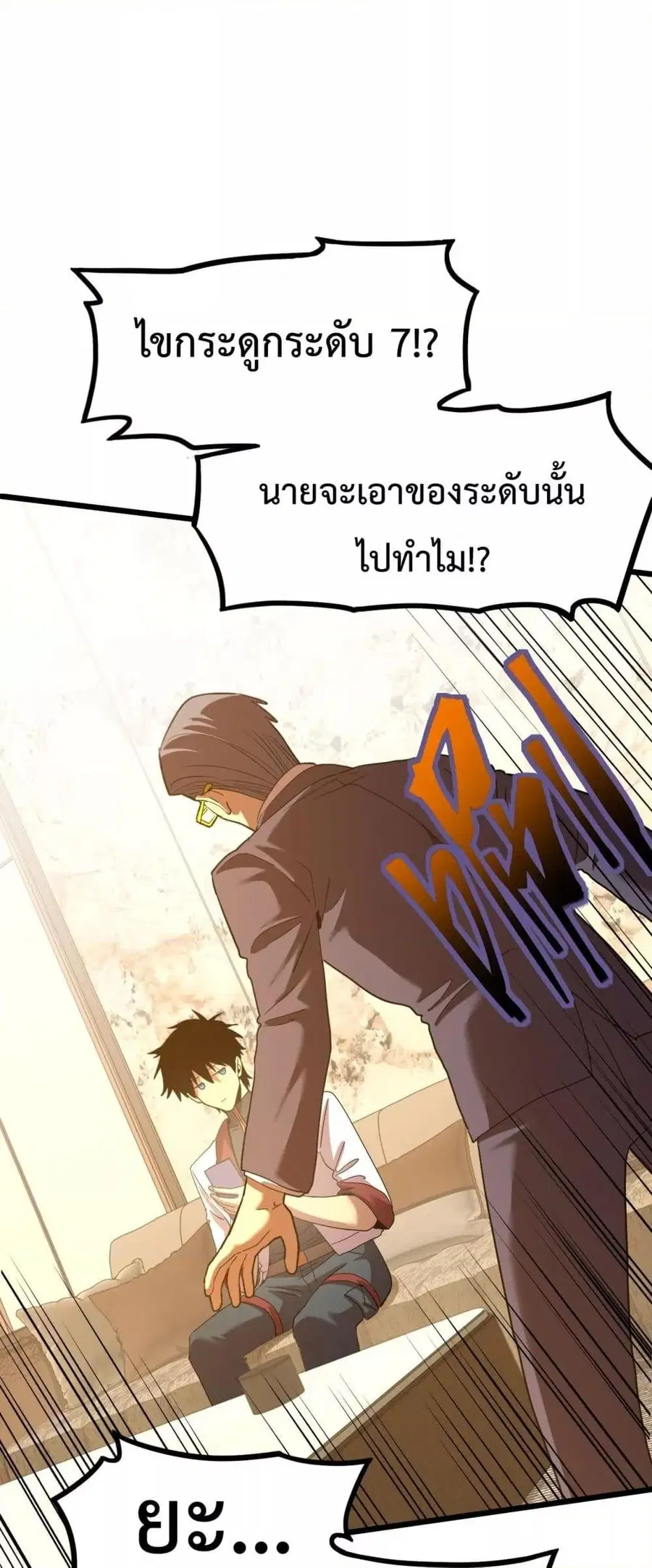หน้า 36 จาก 52