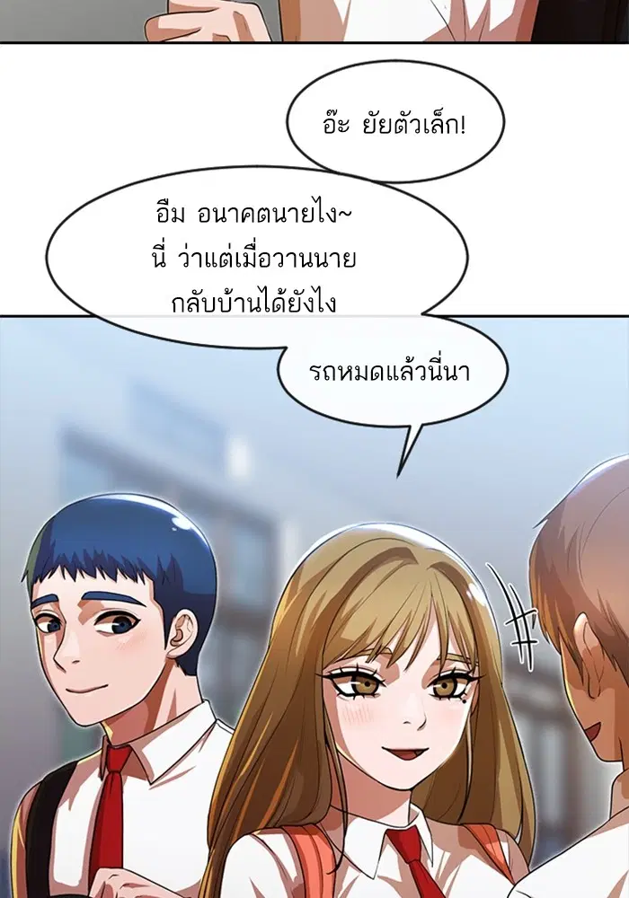 หน้า 18 จาก 120