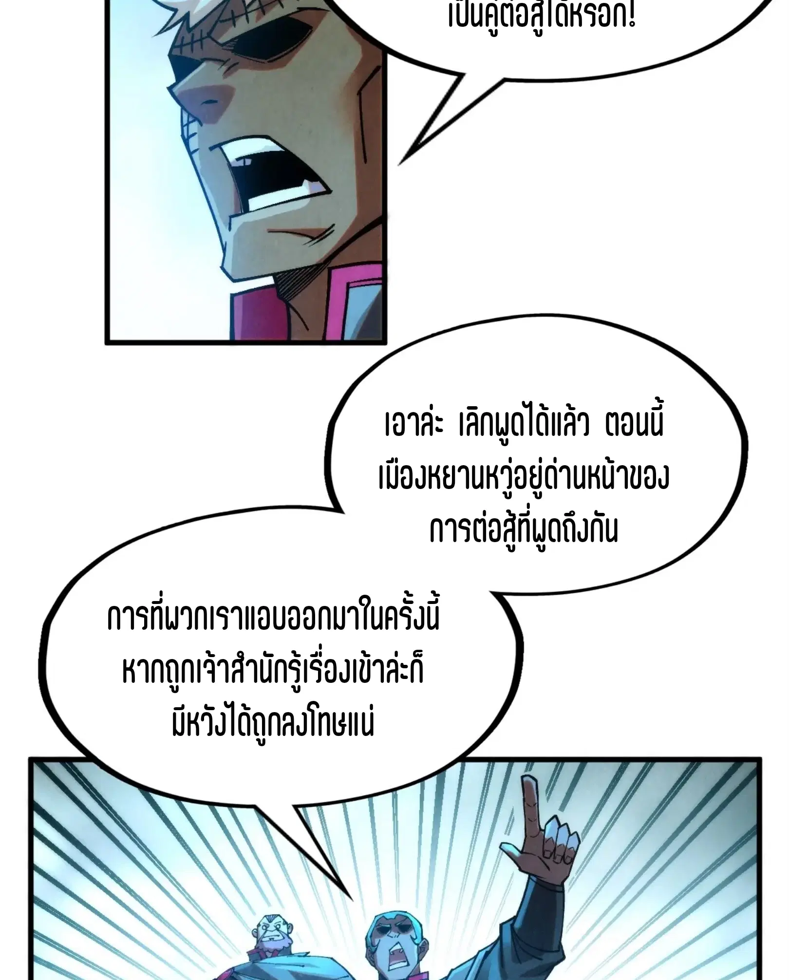 หน้า 50 จาก 76