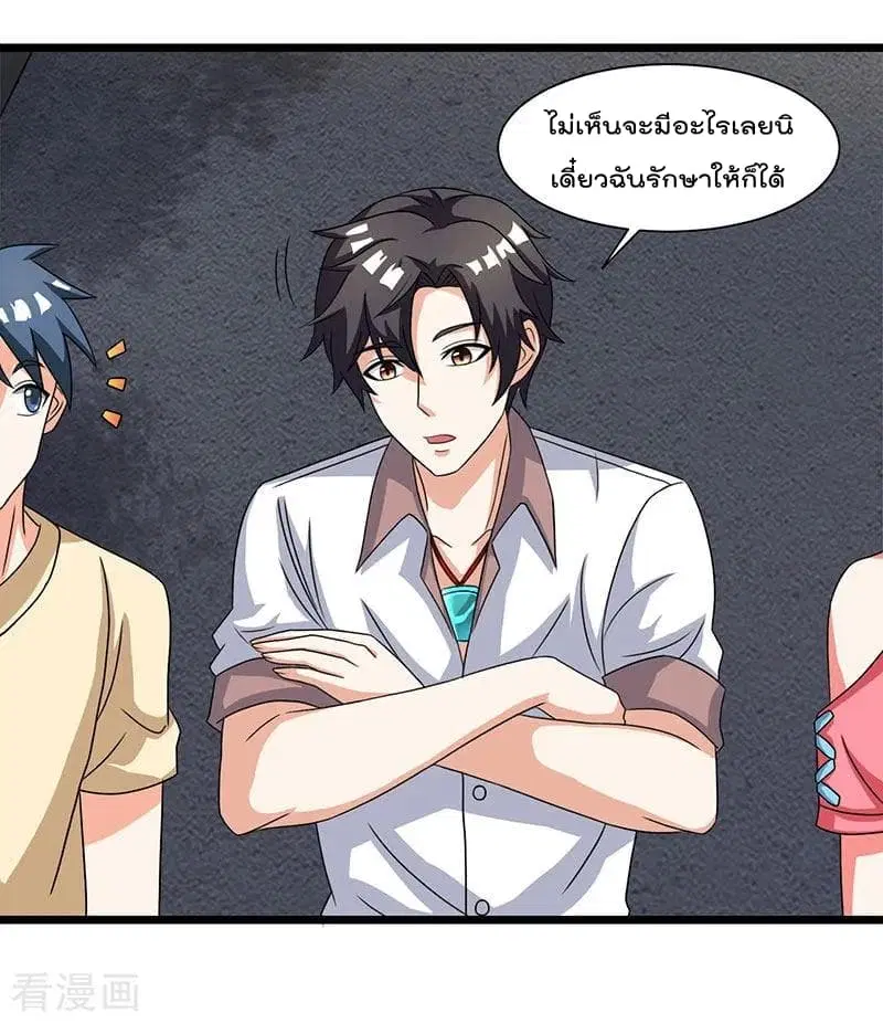 หน้า 12 จาก 24