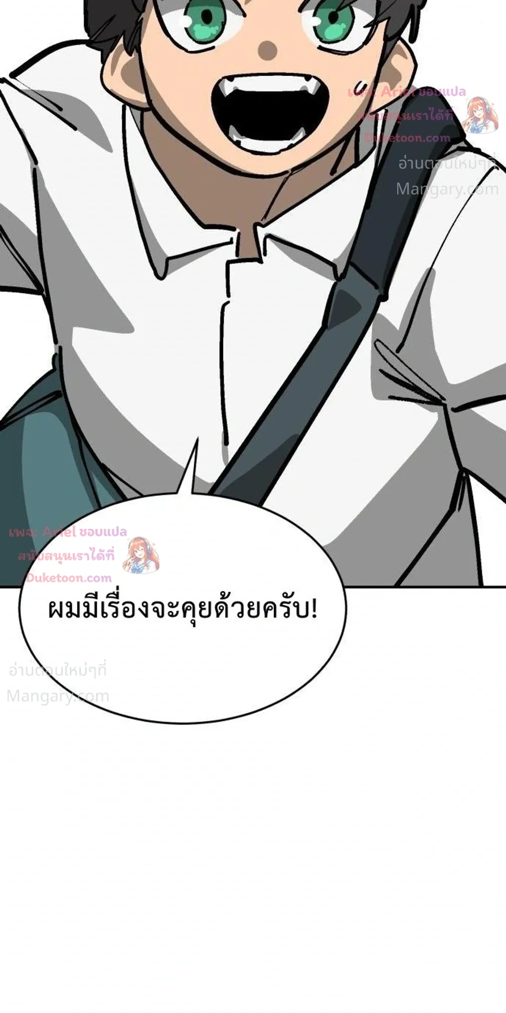 หน้า 54 จาก 55