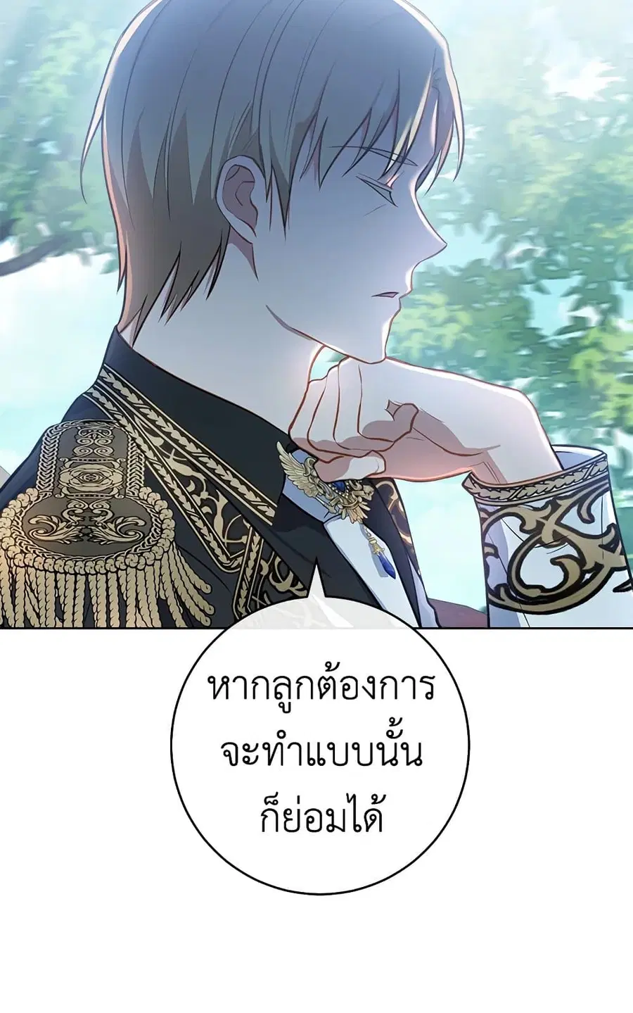 หน้า 6 จาก 61