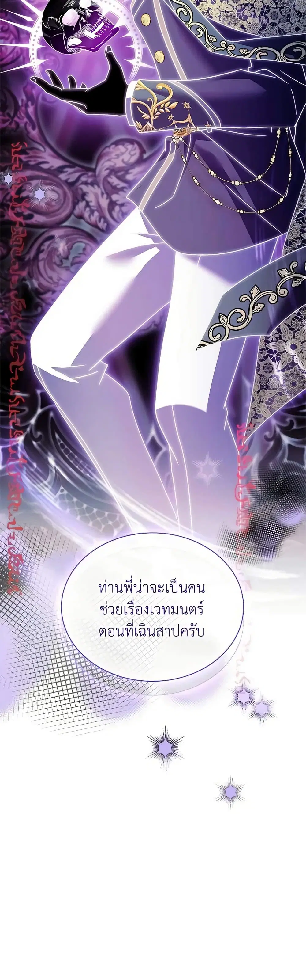 หน้า 28 จาก 47