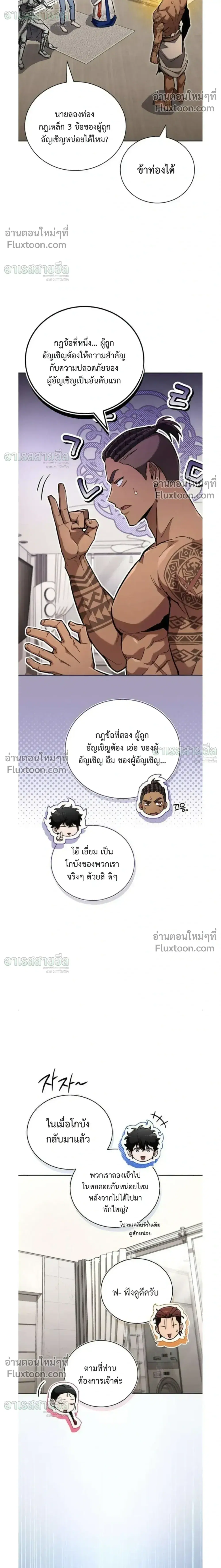 หน้า 18 จาก 35
