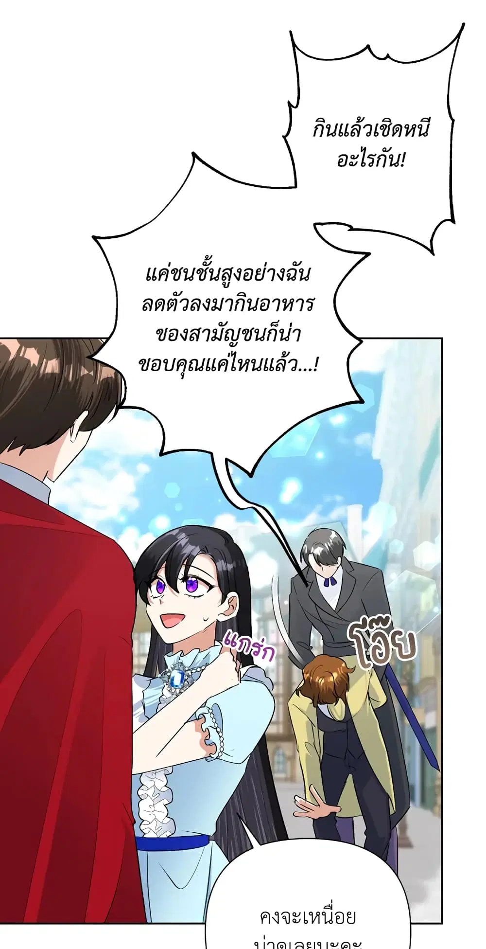 หน้า 46 จาก 72