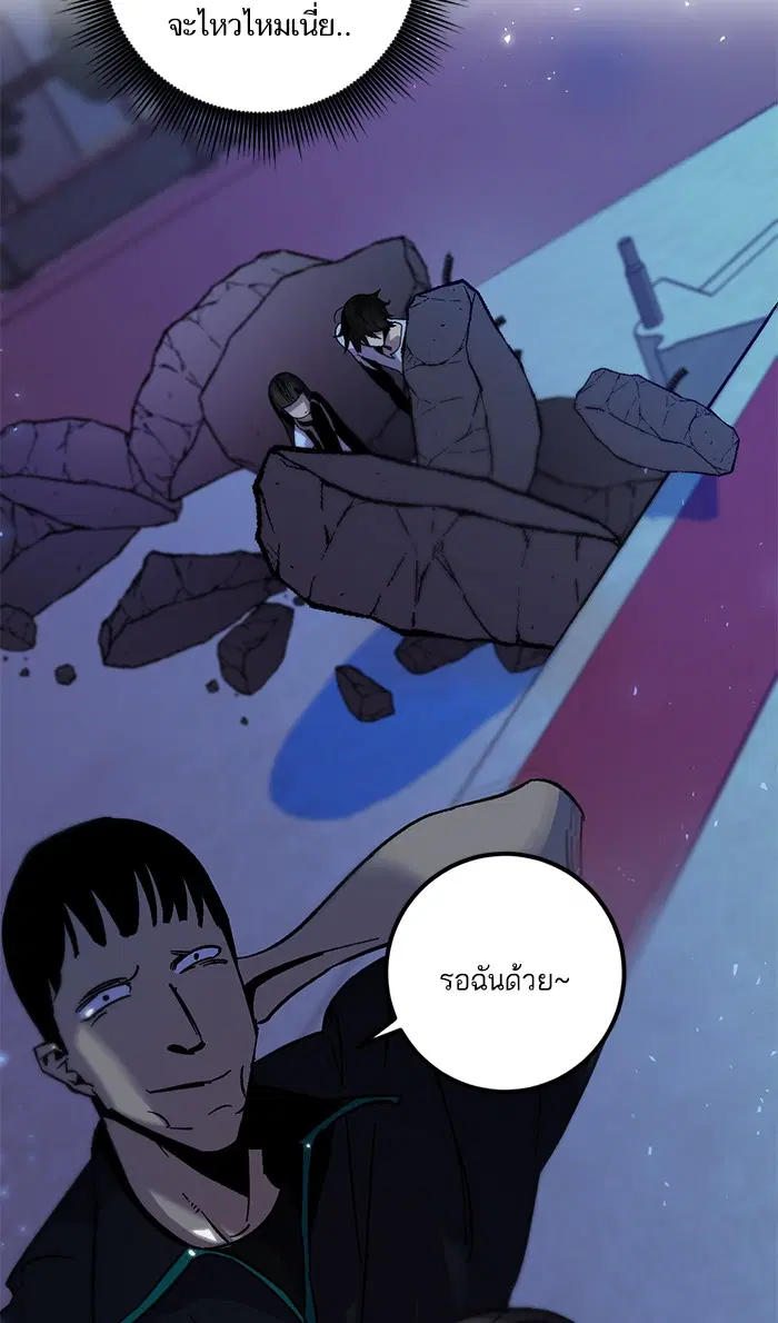 หน้า 67 จาก 68