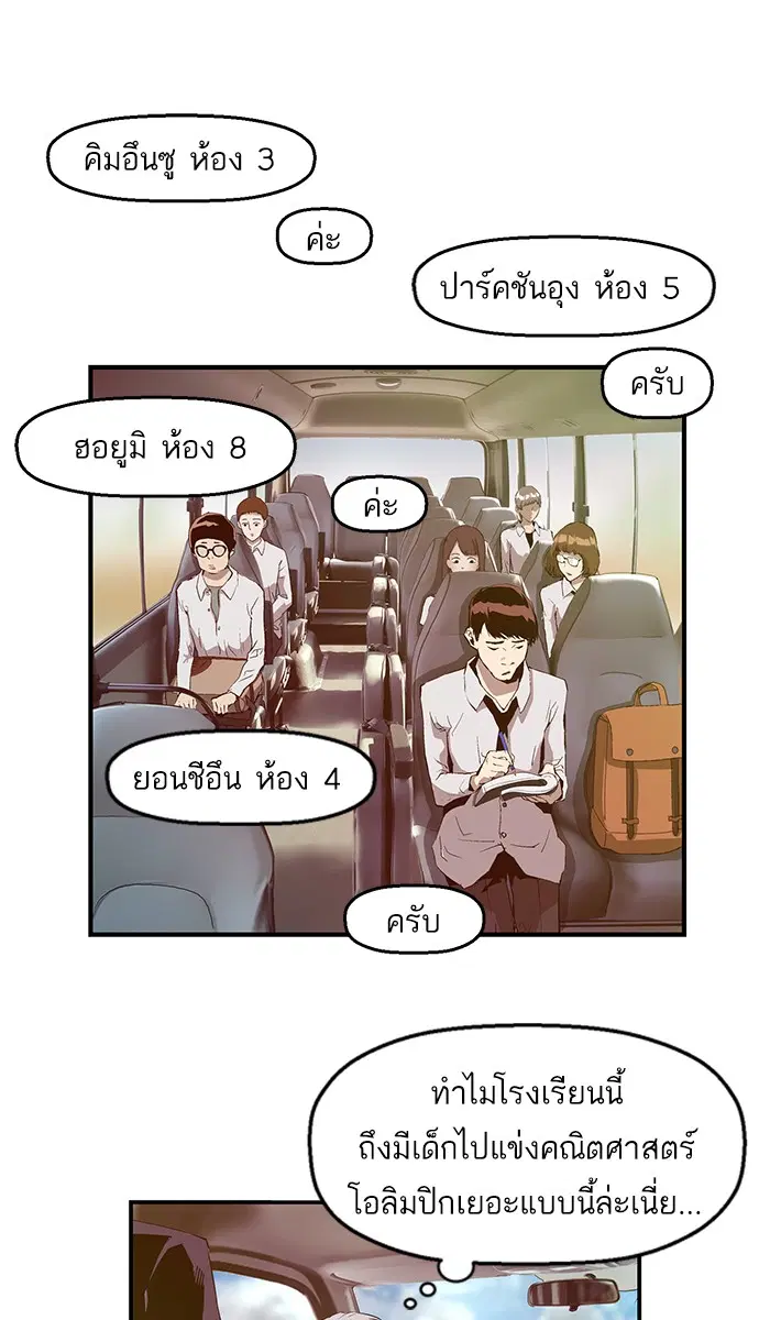 หน้า 1 จาก 107