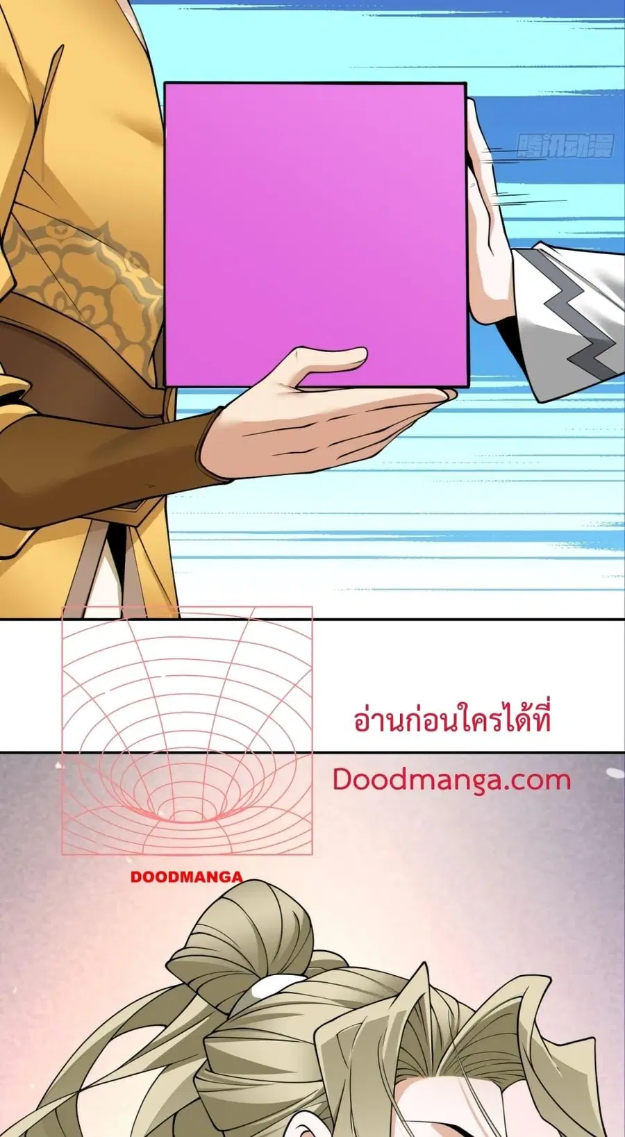 หน้า 25 จาก 42