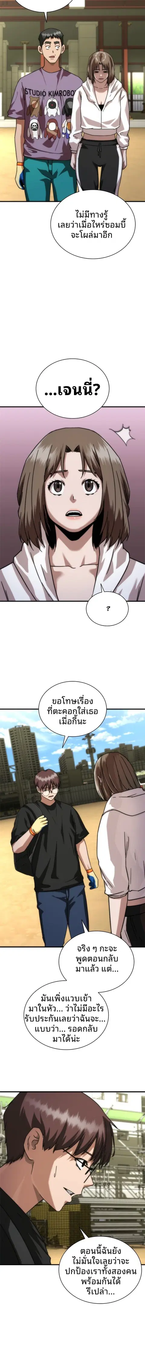 หน้า 10 จาก 24