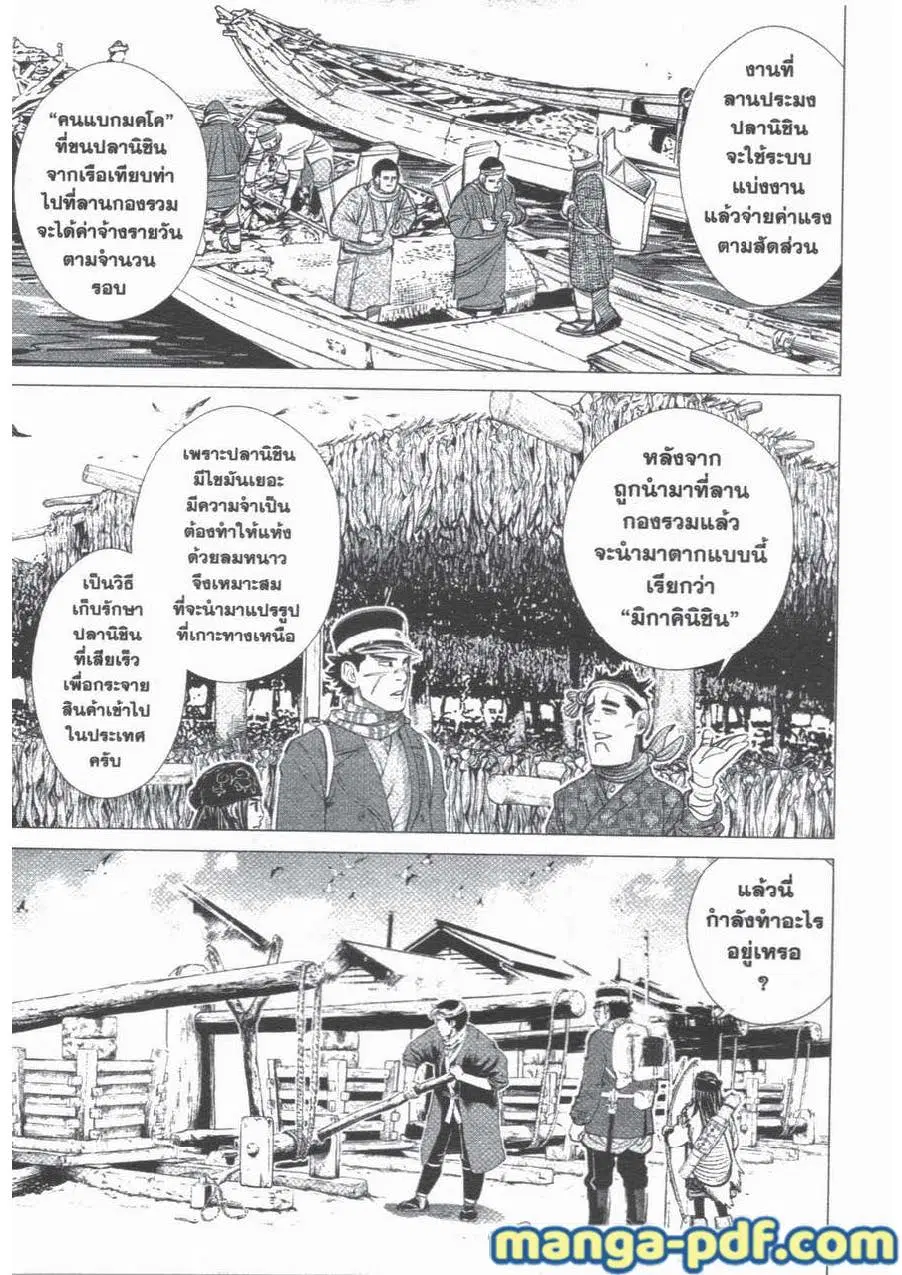 หน้า 11 จาก 18