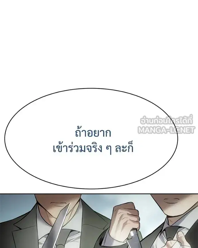 หน้า 90 จาก 231
