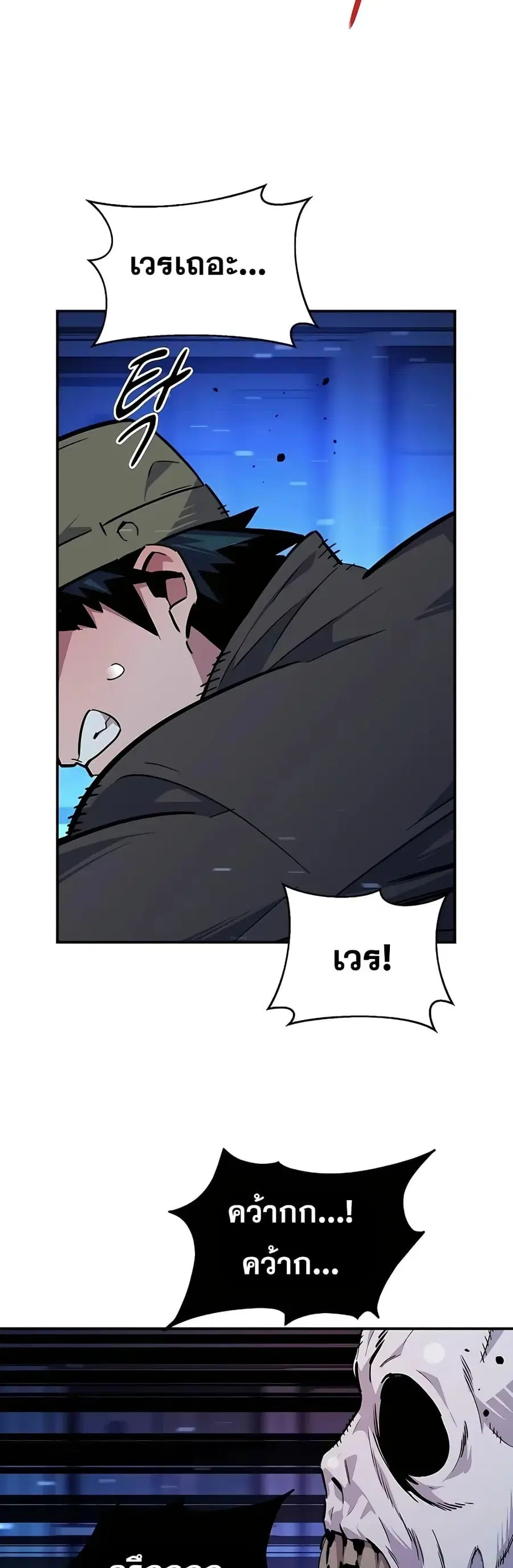 หน้า 58 จาก 62
