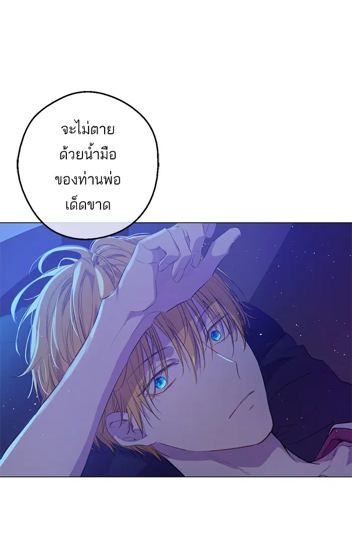 หน้า 27 จาก 70