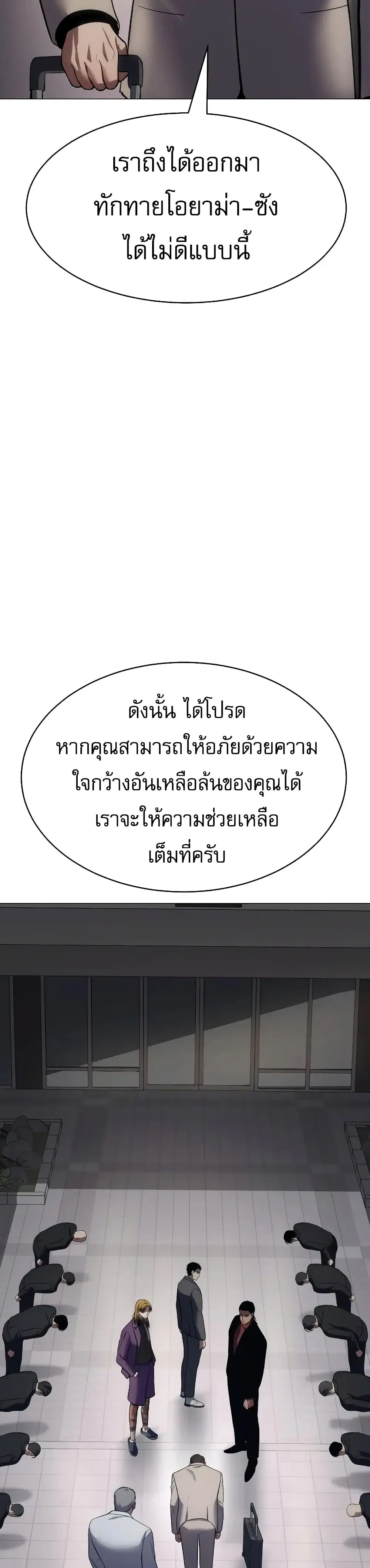 หน้า 47 จาก 70