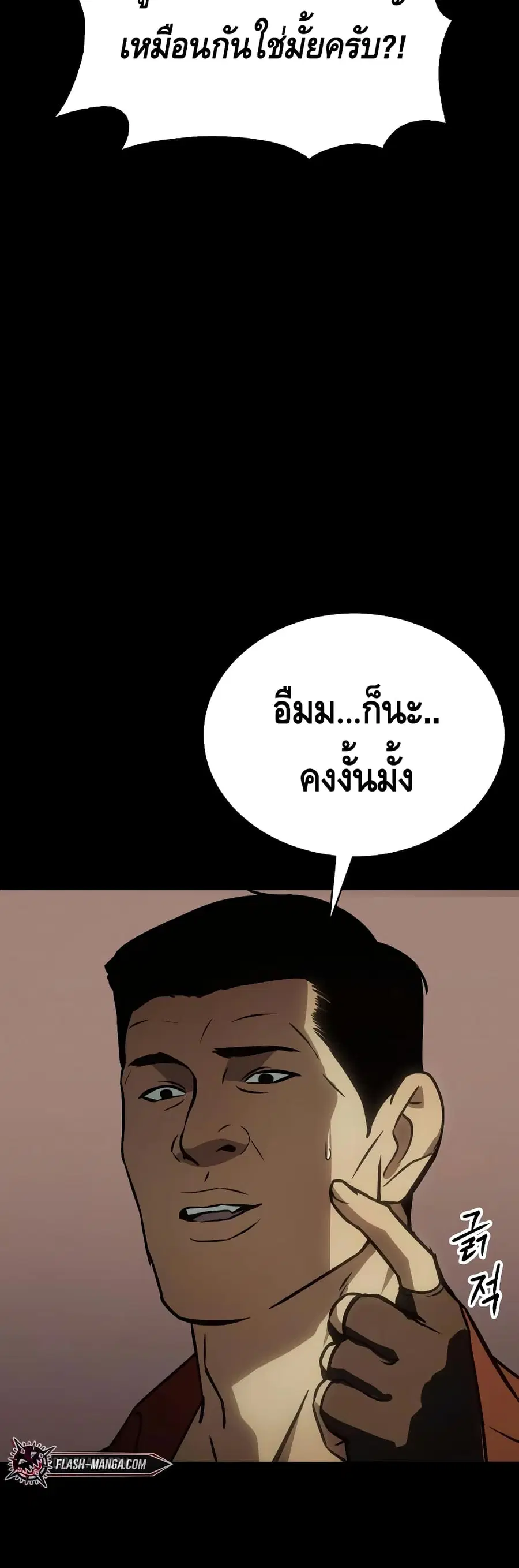 หน้า 46 จาก 100