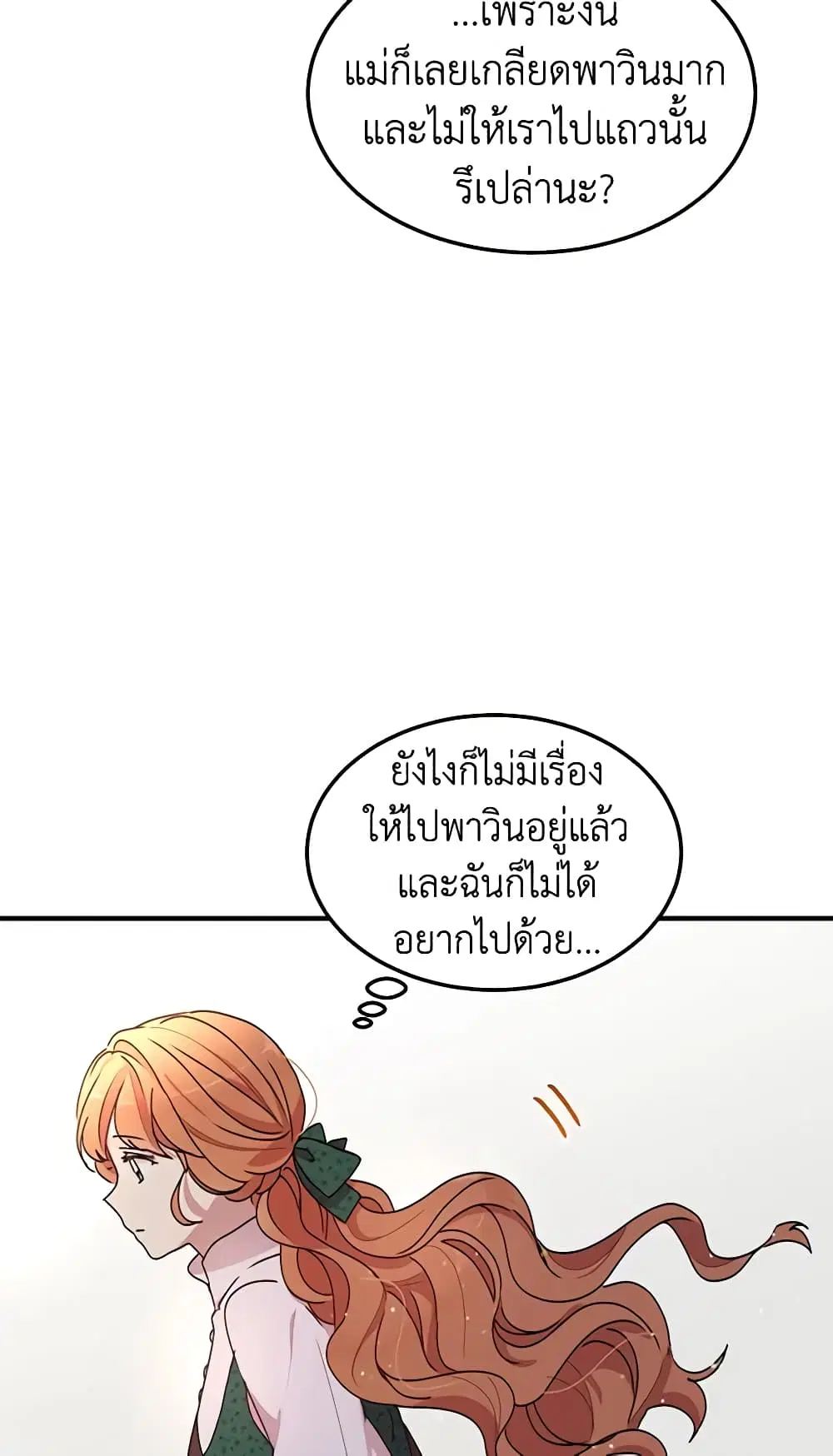 หน้า 34 จาก 45