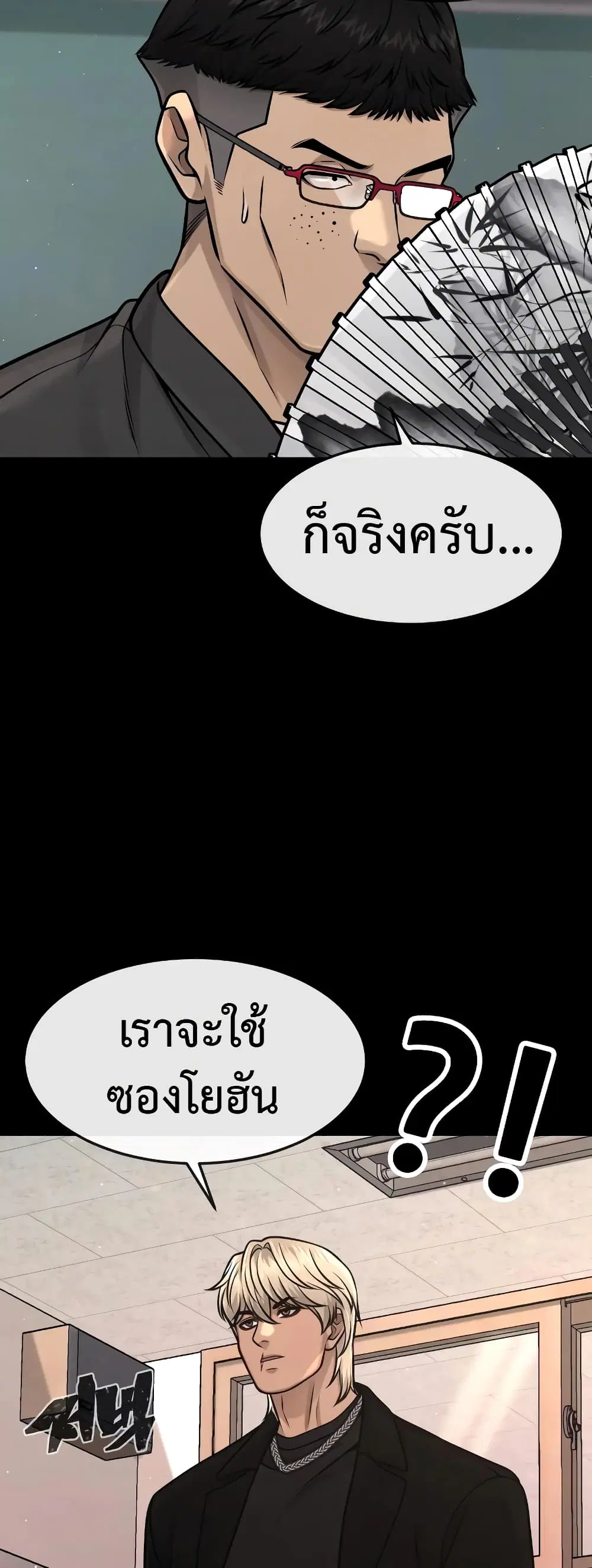 หน้า 39 จาก 71