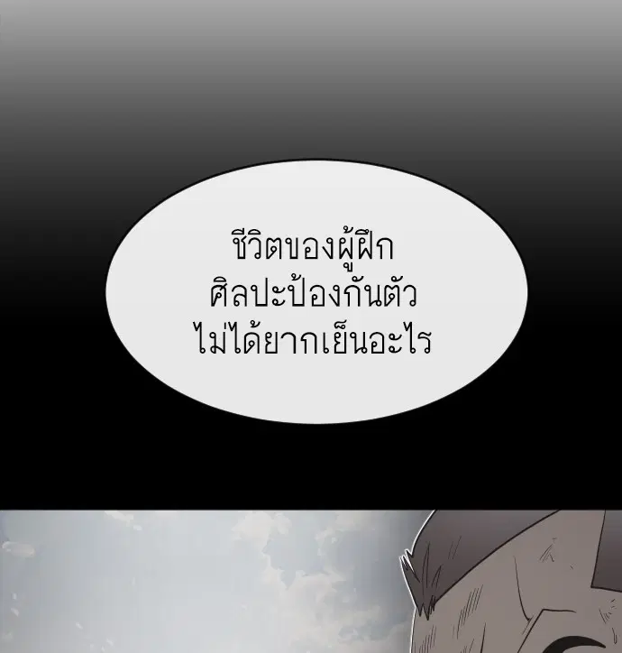 หน้า 44 จาก 103