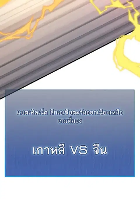 หน้า 125 จาก 127