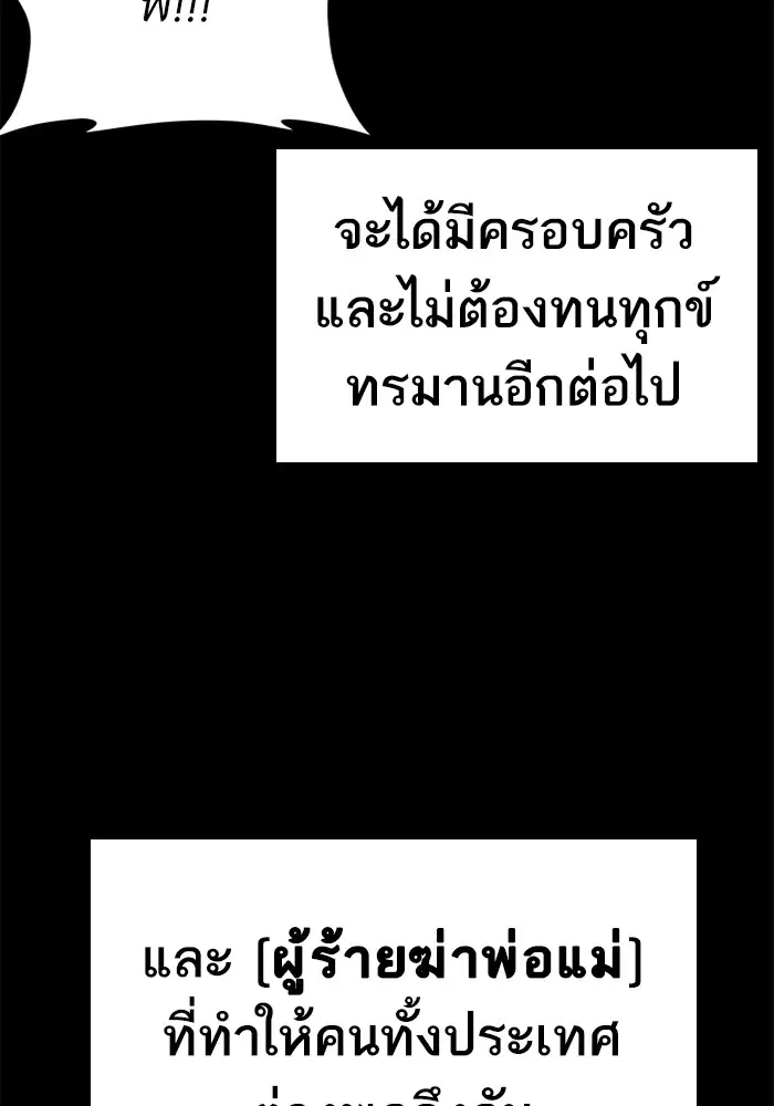 หน้า 64 จาก 199