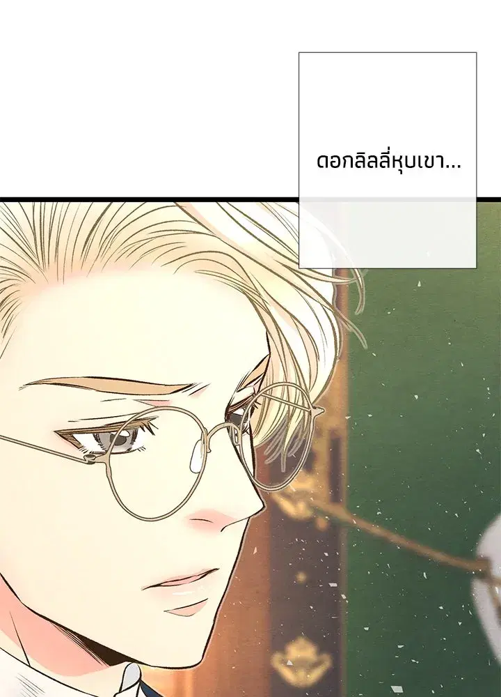 หน้า 8 จาก 127