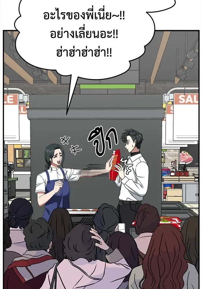 หน้า 67 จาก 200
