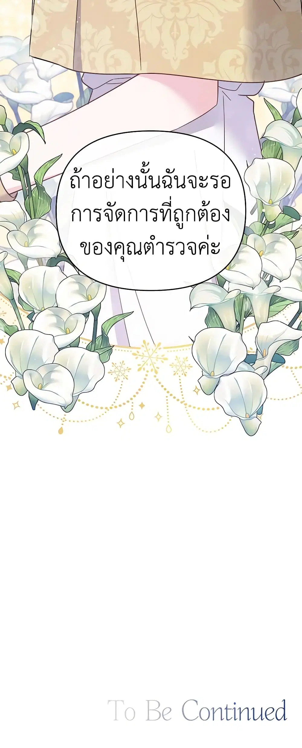 หน้า 40 จาก 41