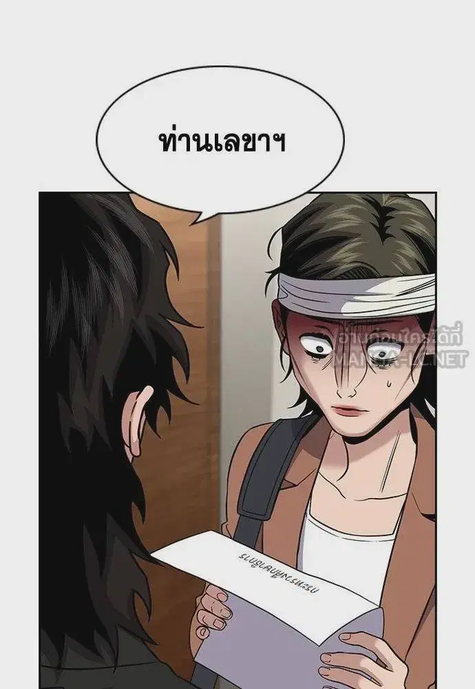 หน้า 111 จาก 126
