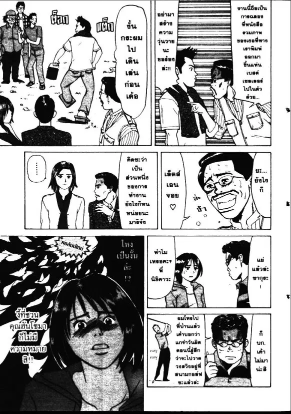 หน้า 12 จาก 25