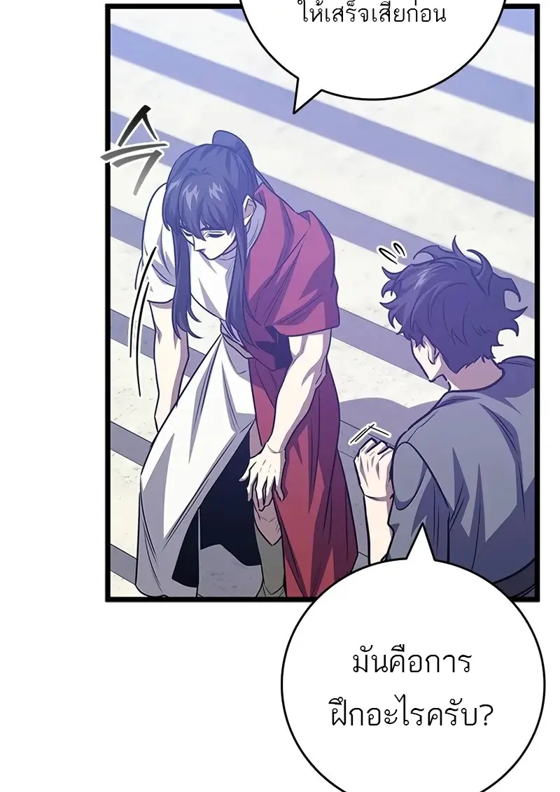 หน้า 57 จาก 136