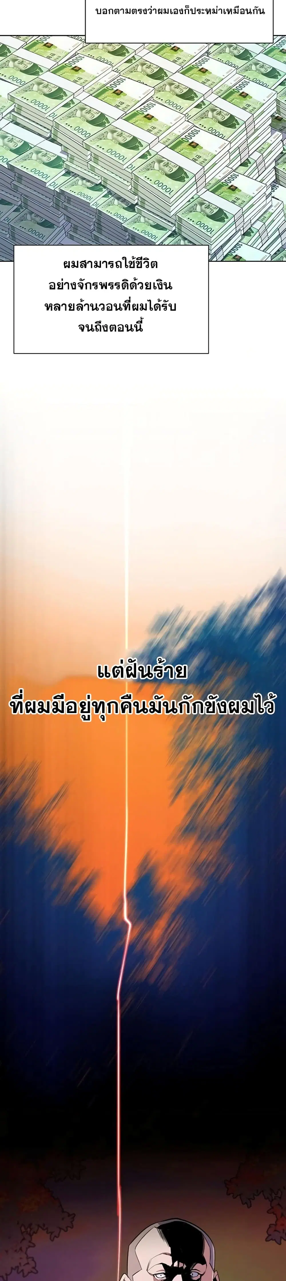 หน้า 34 จาก 52