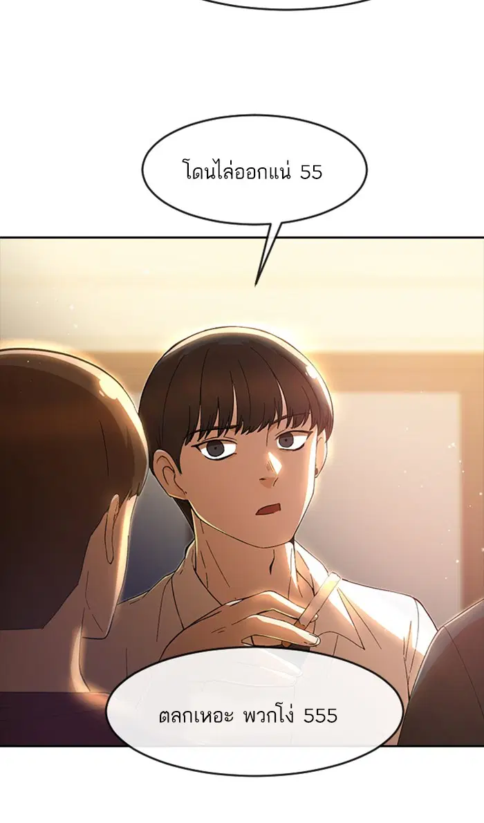 หน้า 109 จาก 119