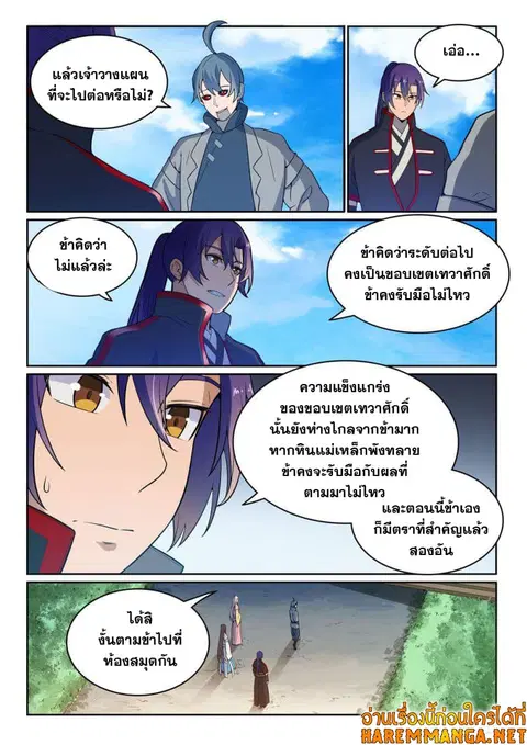หน้า 13 จาก 16