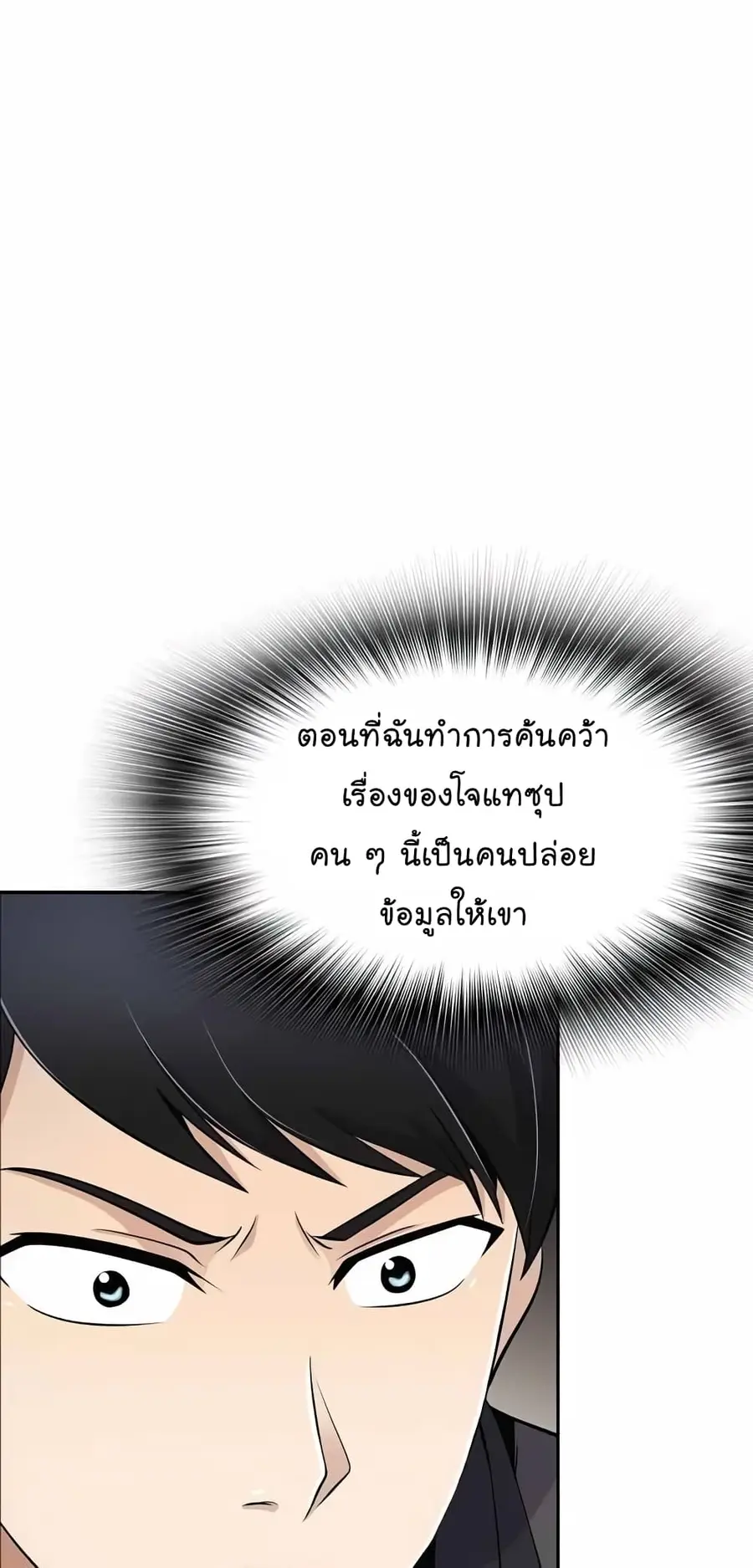 หน้า 64 จาก 82