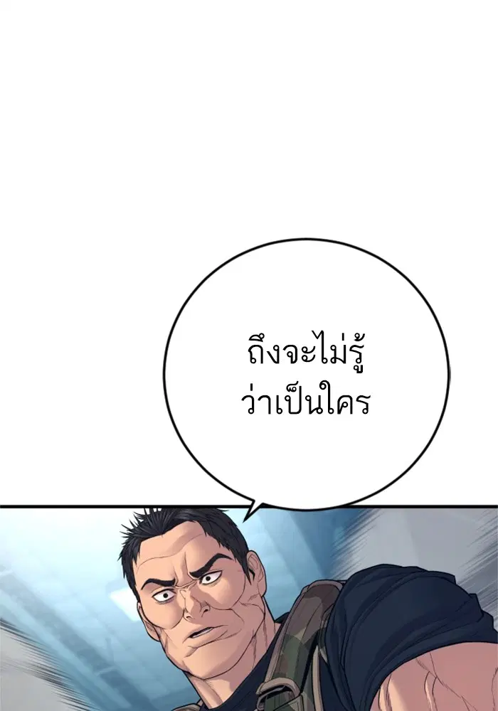 หน้า 43 จาก 200