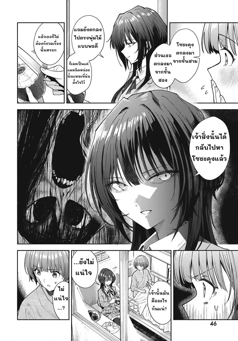 หน้า 40 จาก 62