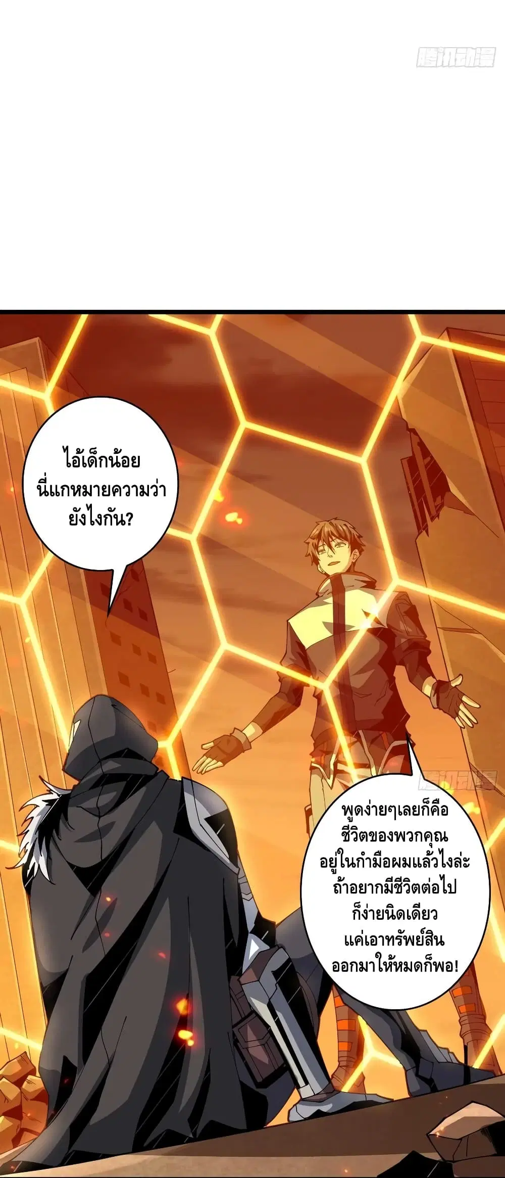 หน้า 3 จาก 36