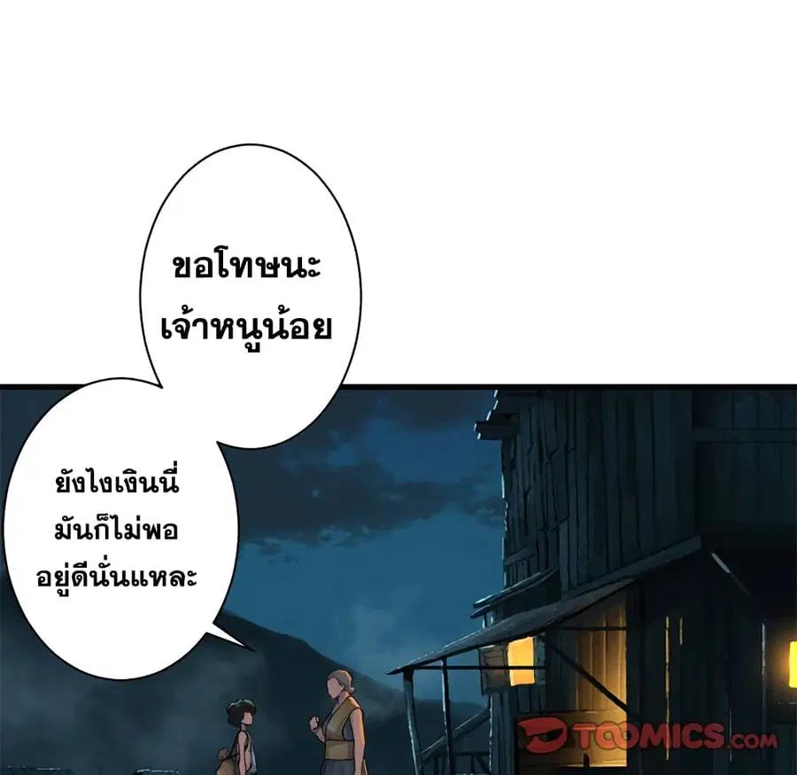 หน้า 7 จาก 60